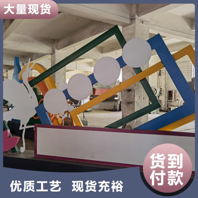 庭院景观小品标牌为您服务