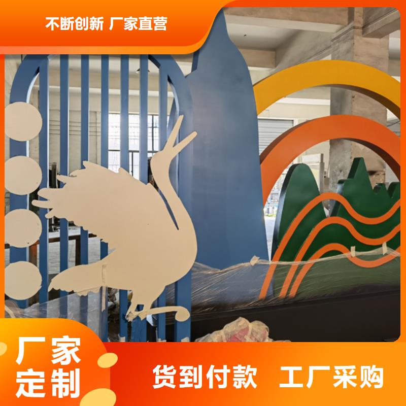 公园景观小品雕塑为您服务