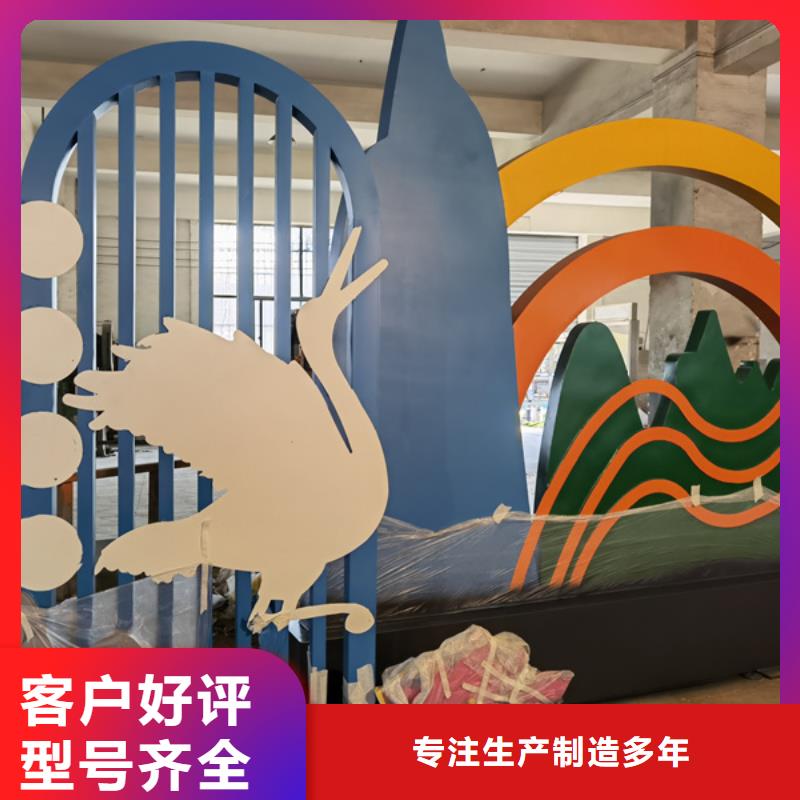 庭院景观小品标牌欢迎来电