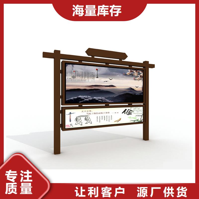 定做广告宣传栏的销售厂家