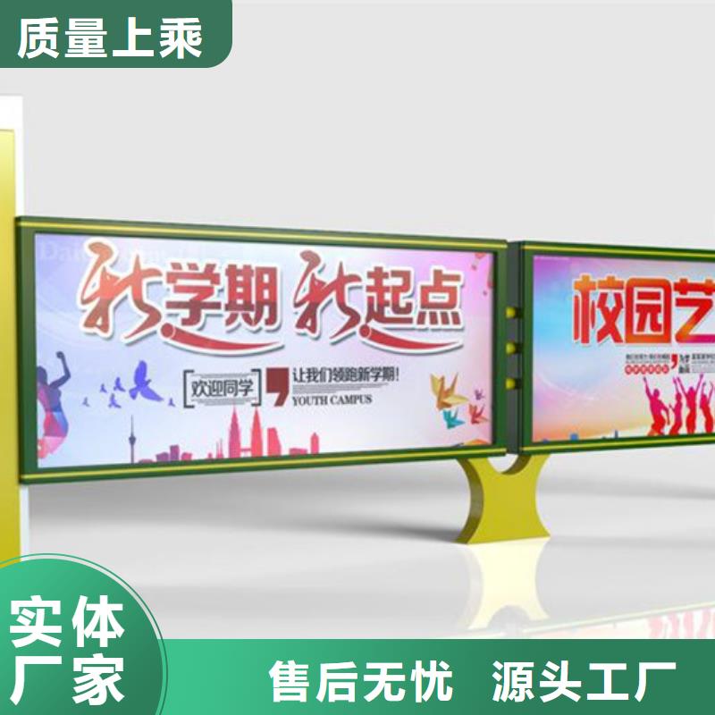 定做广告宣传栏的销售厂家