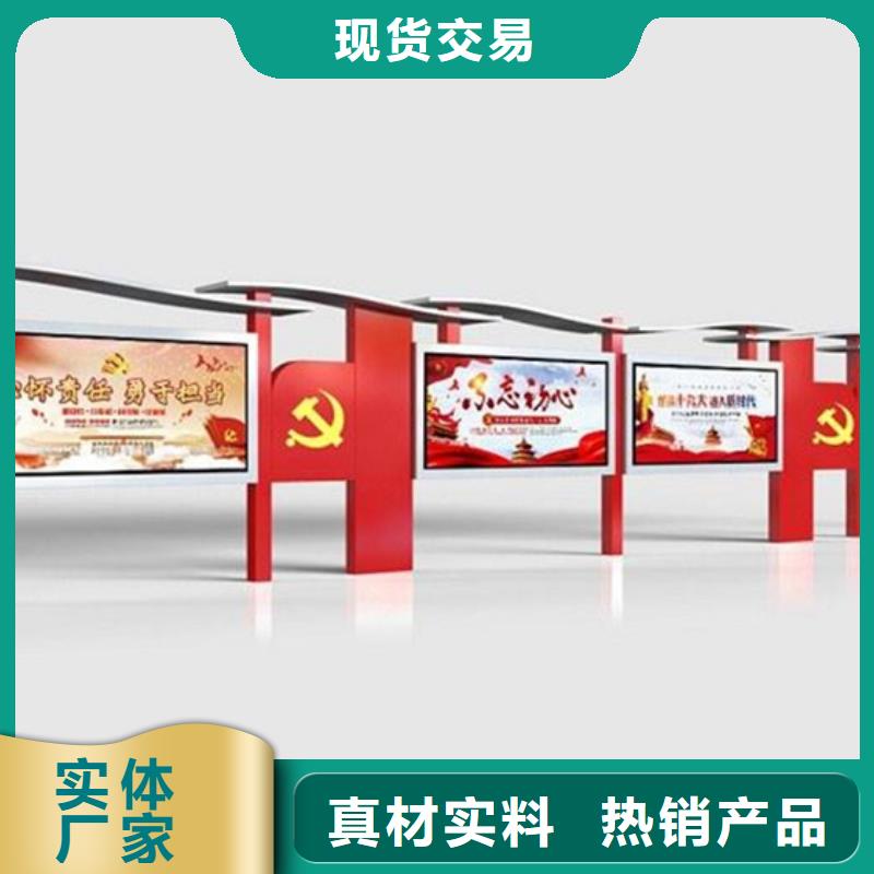 选购不锈钢宣传栏可按需定制