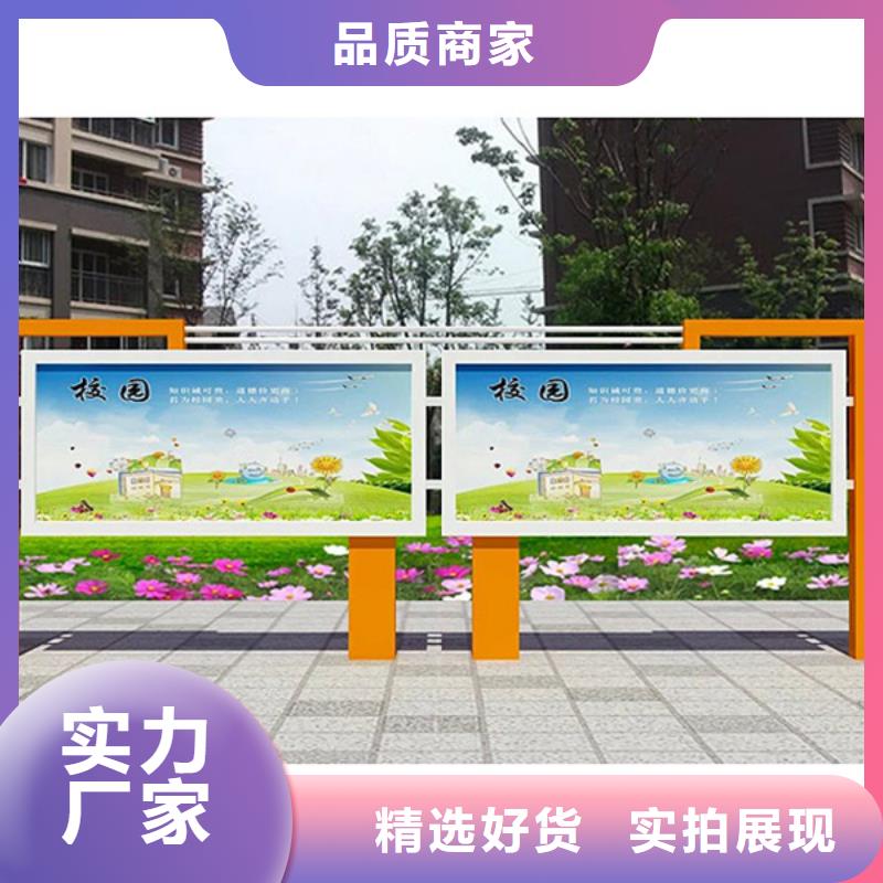 定做广告宣传栏的销售厂家