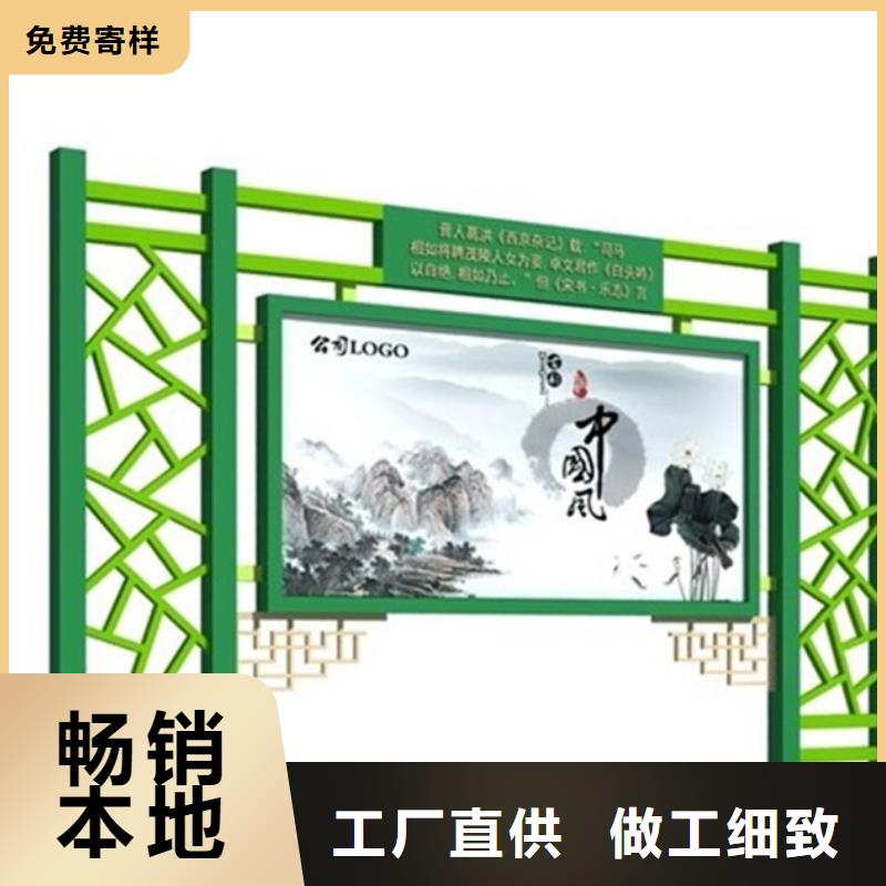定做广告宣传栏的销售厂家