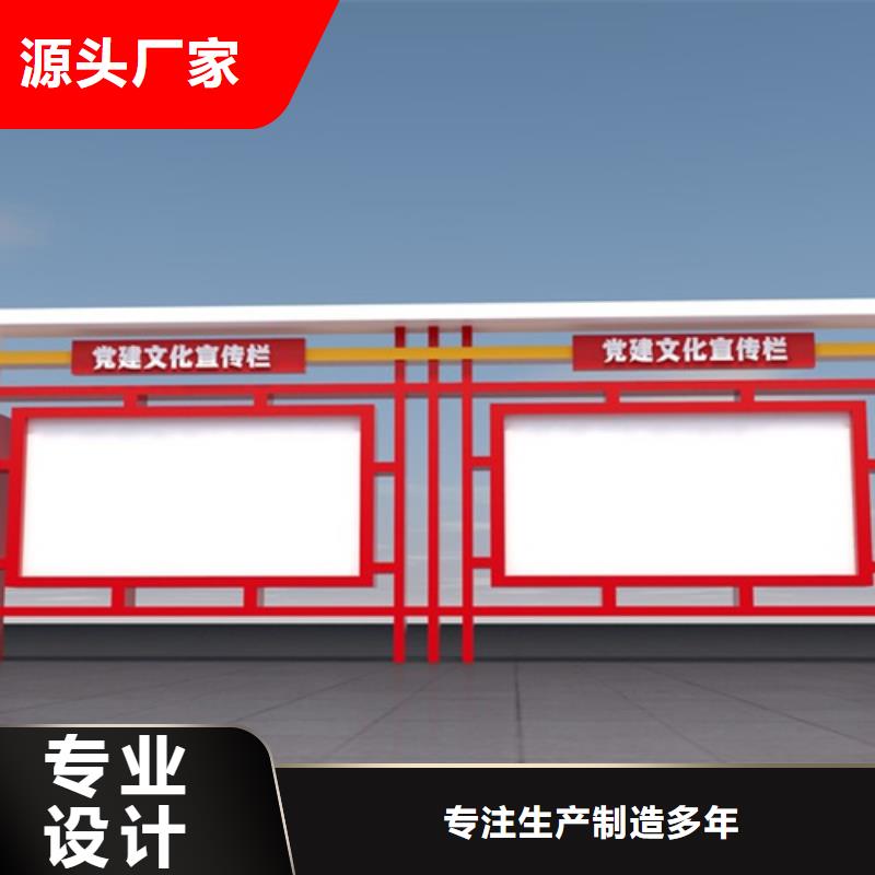 选购不锈钢宣传栏可按需定制