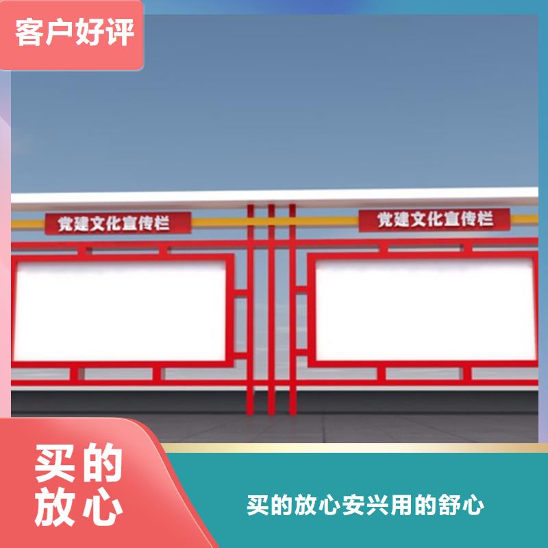 定做广告宣传栏的销售厂家