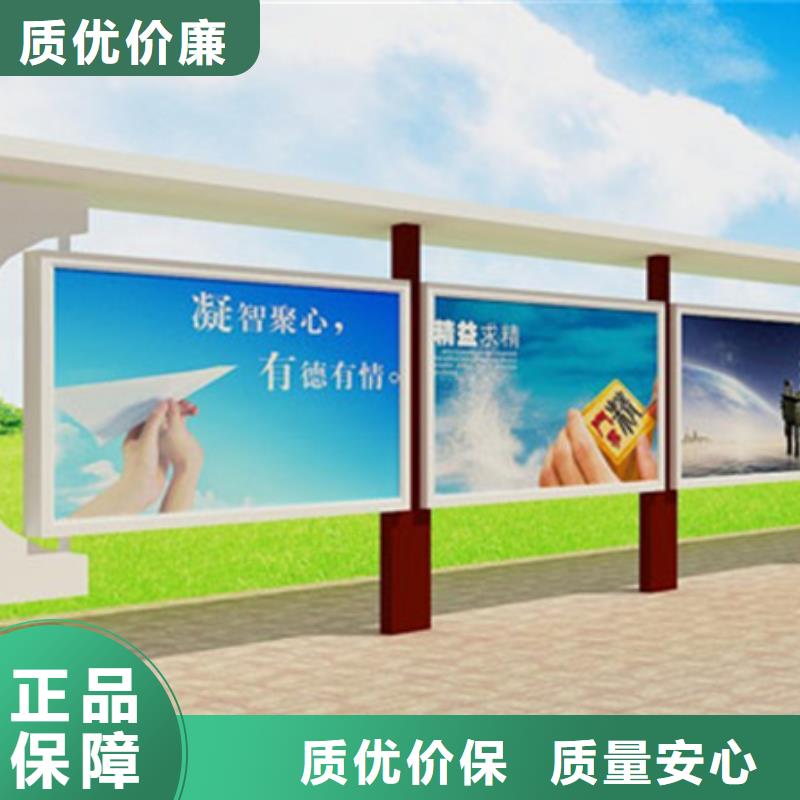 选购不锈钢宣传栏可按需定制