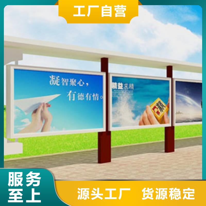 定做广告宣传栏的销售厂家