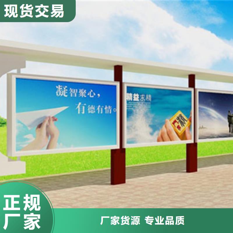 定做广告宣传栏的销售厂家