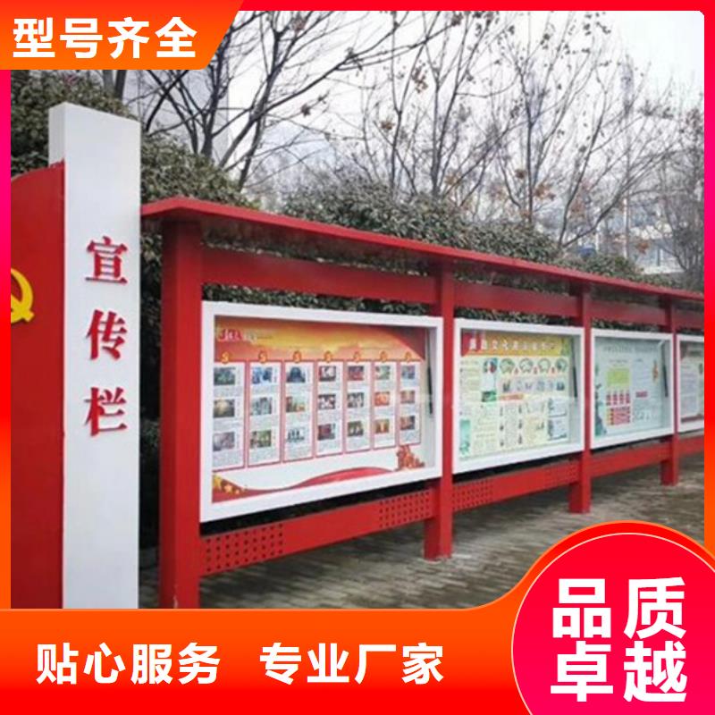 选购不锈钢宣传栏可按需定制