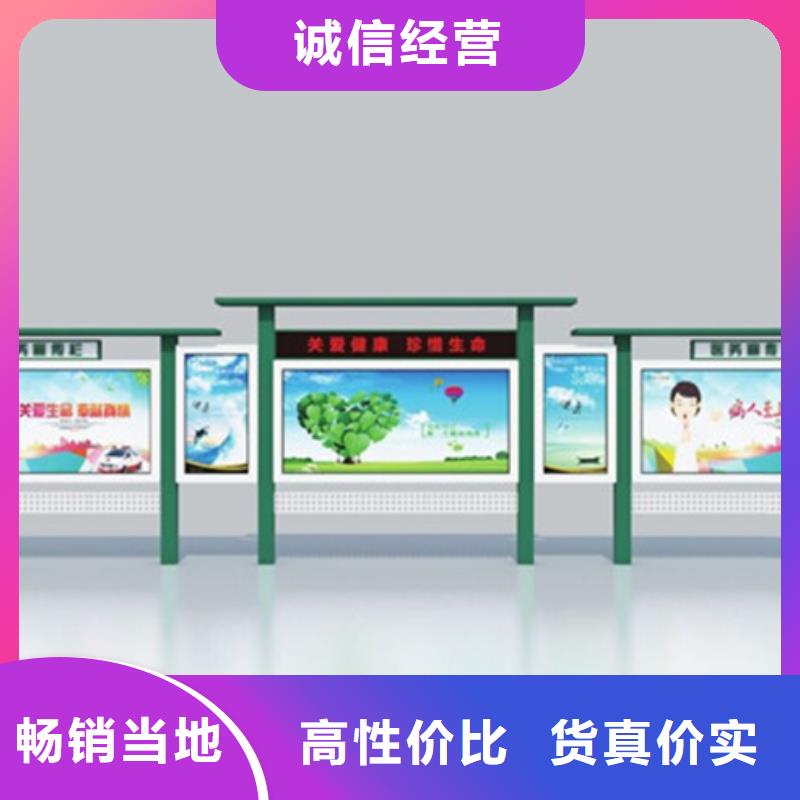 选购不锈钢宣传栏可按需定制