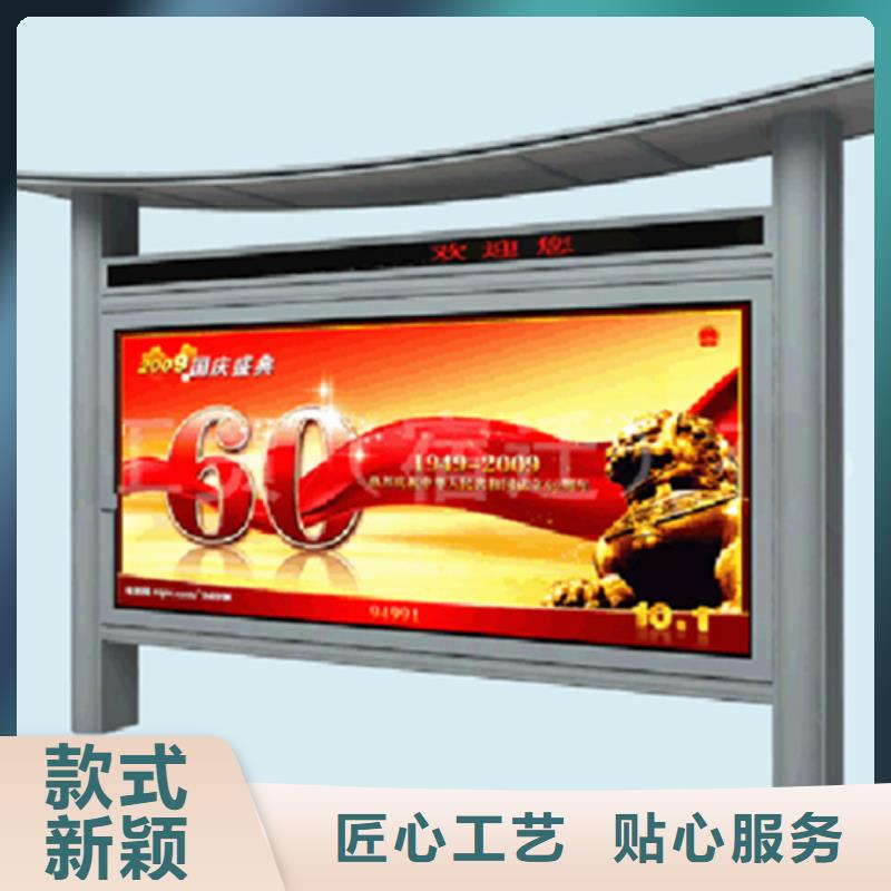 选购不锈钢宣传栏可按需定制