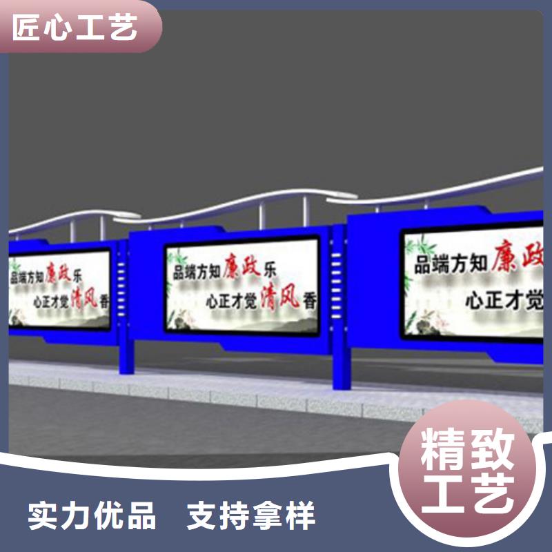 定做广告宣传栏的销售厂家