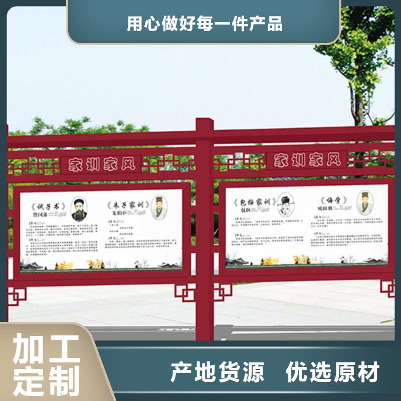 定做广告宣传栏的销售厂家