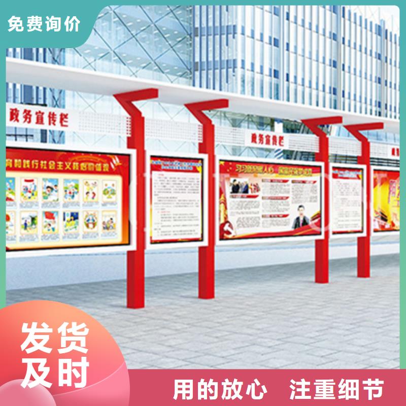 选购不锈钢宣传栏可按需定制