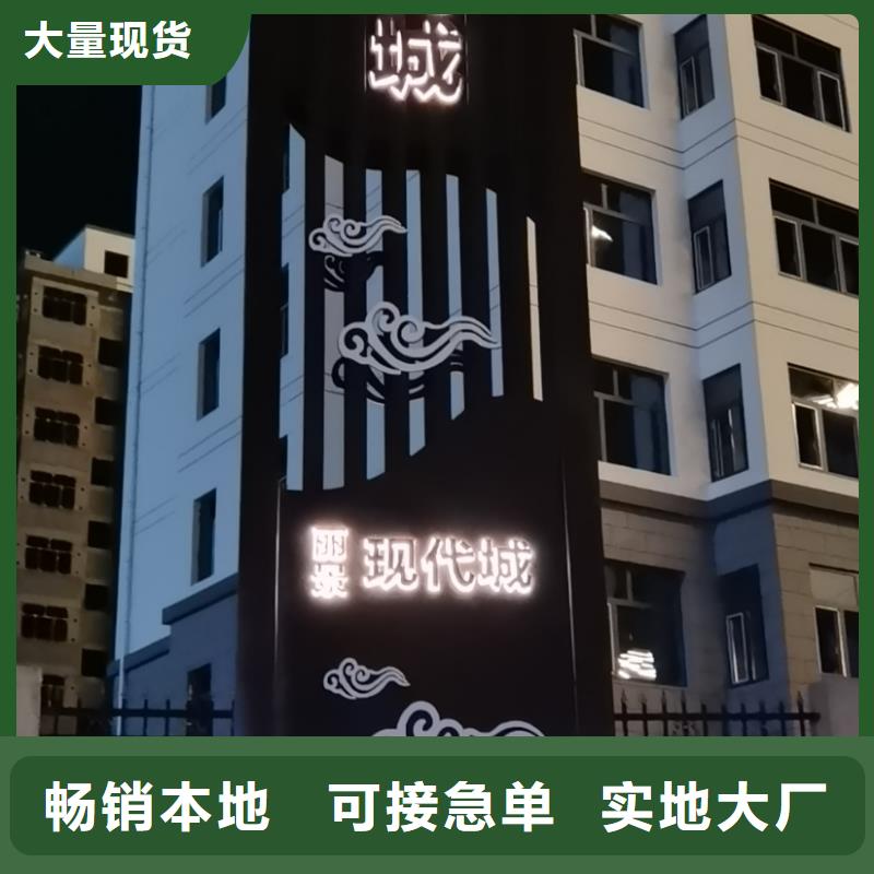 文明城市精神堡垒放心购买