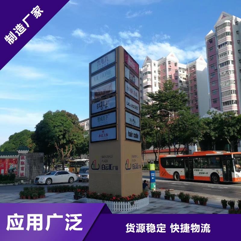 精神堡垒售楼处站岗亭支持定制