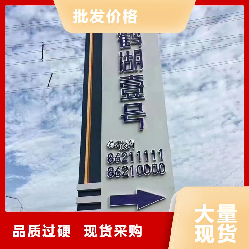 不锈钢精神堡垒性价比高