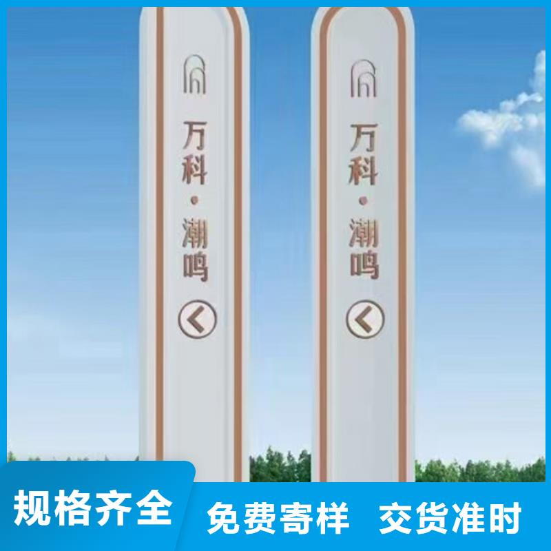 文明城市精神堡垒放心购买