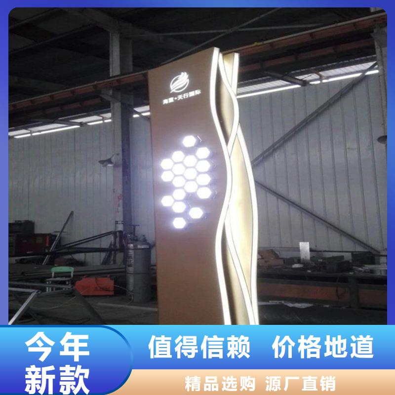 乡村路口精神堡垒设计