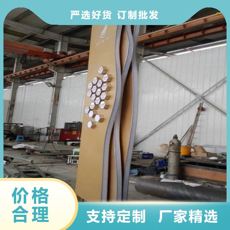 乡村路口精神堡垒设计