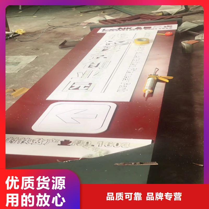 文明城市精神堡垒放心购买
