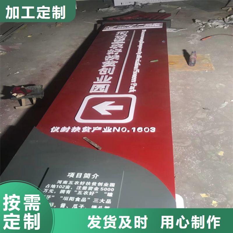文明城市精神堡垒放心购买