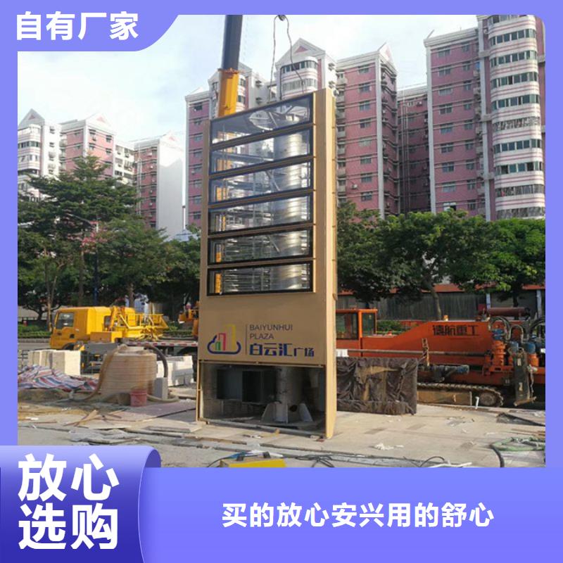 文明城市精神堡垒放心购买