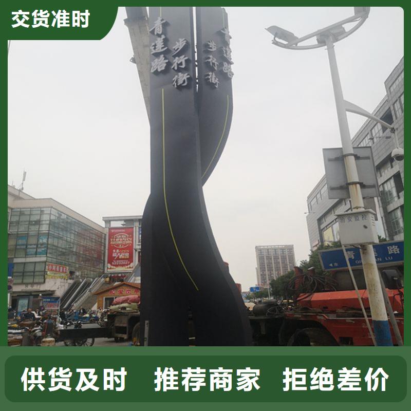 文明城市精神堡垒性价比高