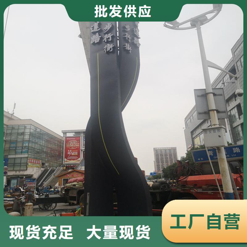 文明城市精神堡垒放心购买