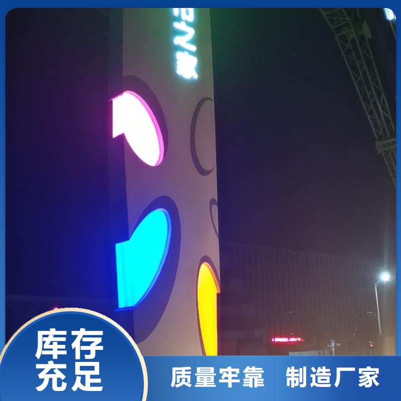 精神堡垒售楼处站岗亭支持定制