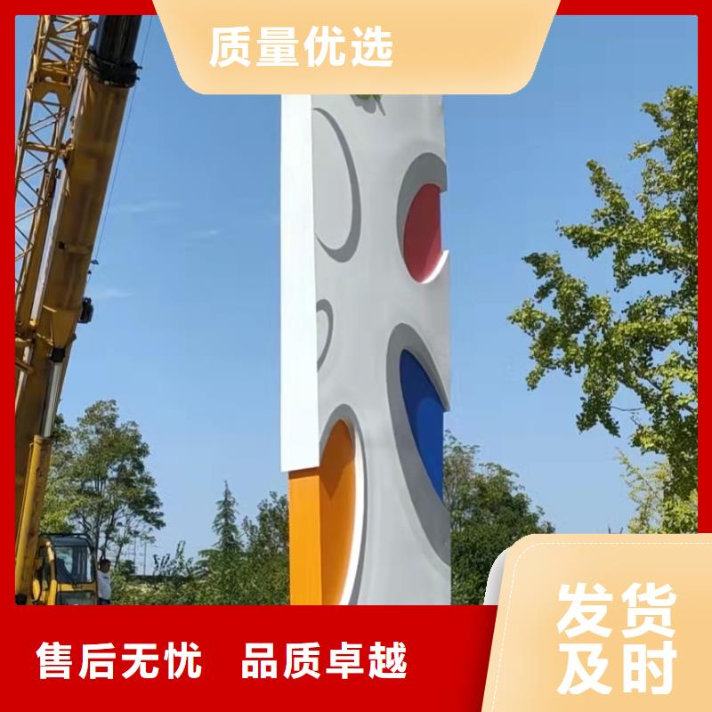 乡村路口精神堡垒设计