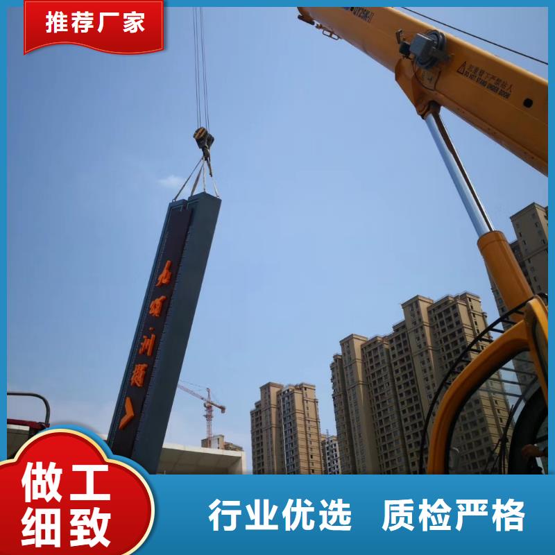 精神堡垒售楼处站岗亭支持定制