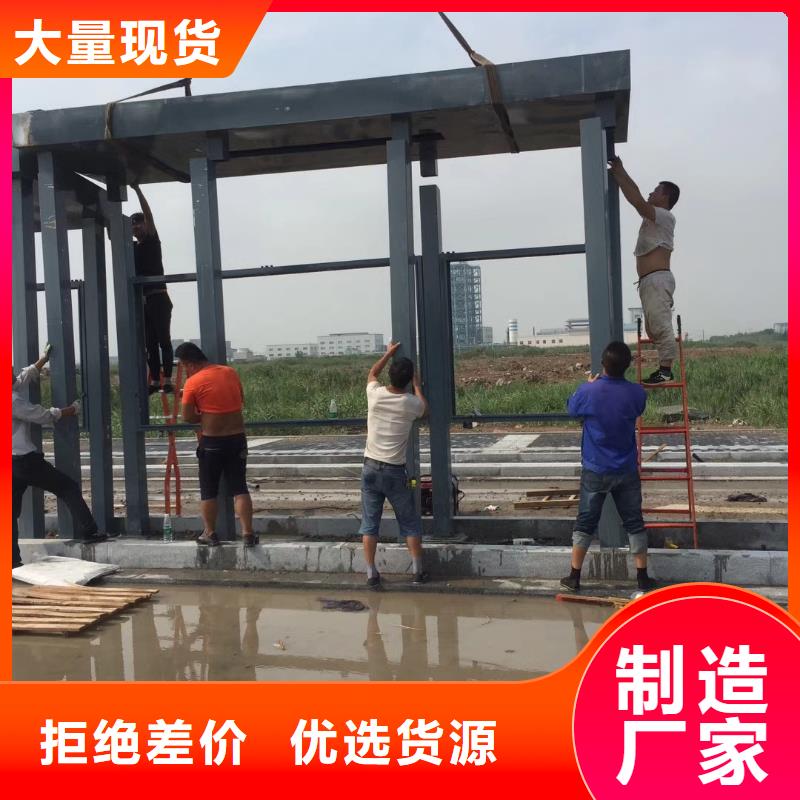 乡镇候车亭全国配送