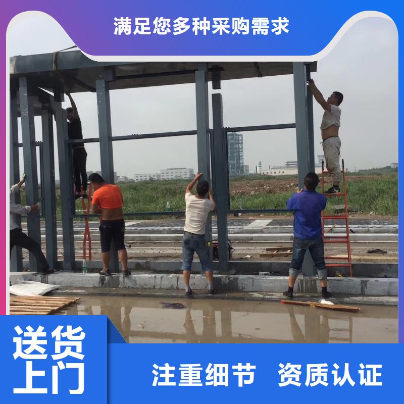 公交候车亭终身质保