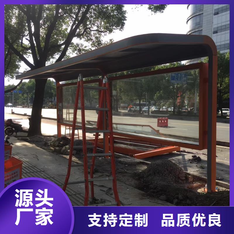 新款候车亭全国走货