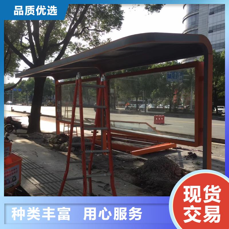 公交候车亭终身质保