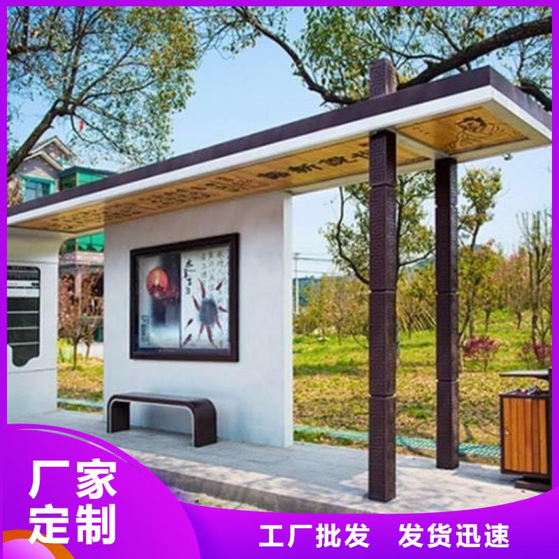 城乡候车亭全国配送