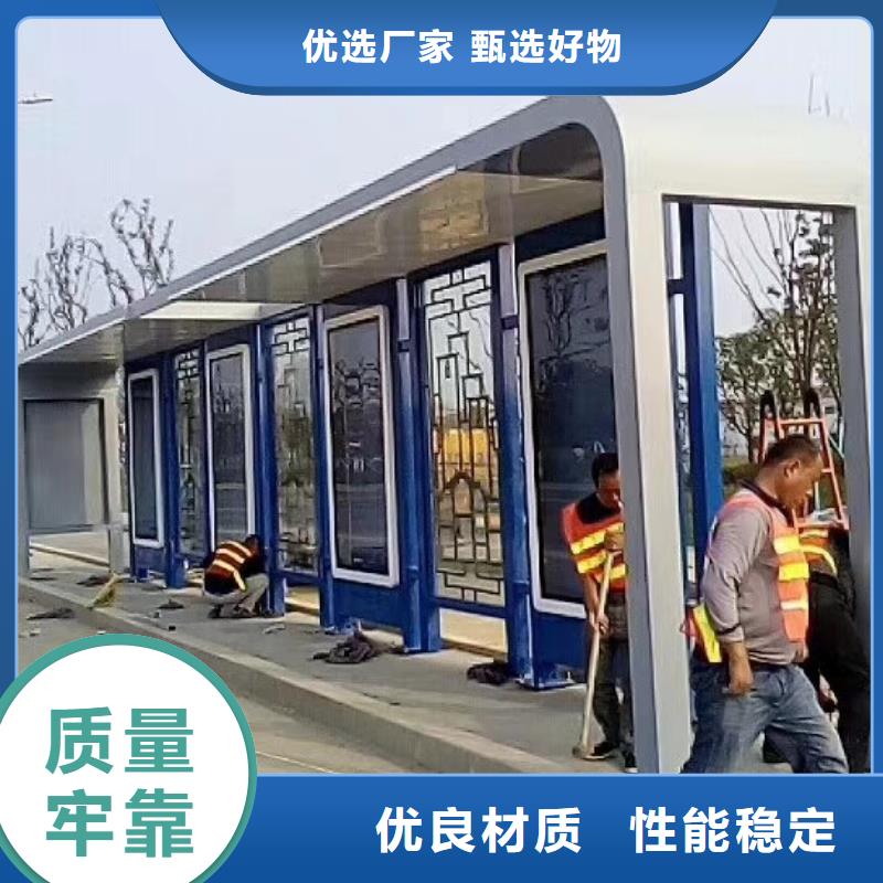 乡镇候车亭质量可靠