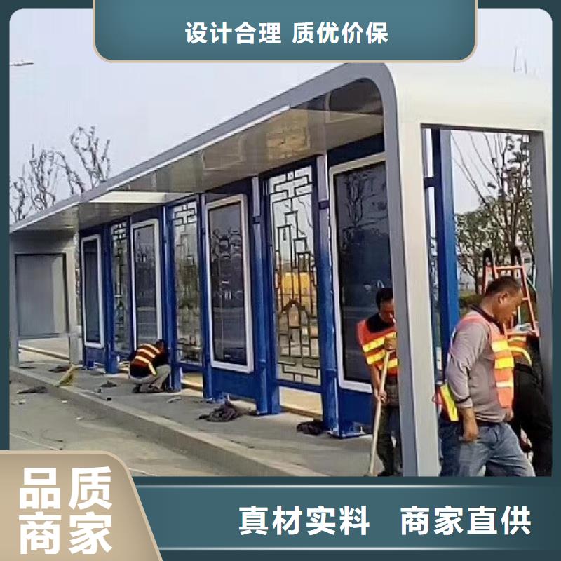 公交候车亭全国配送
