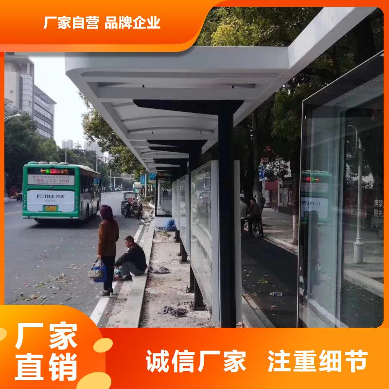 公交站台候车亭终身质保