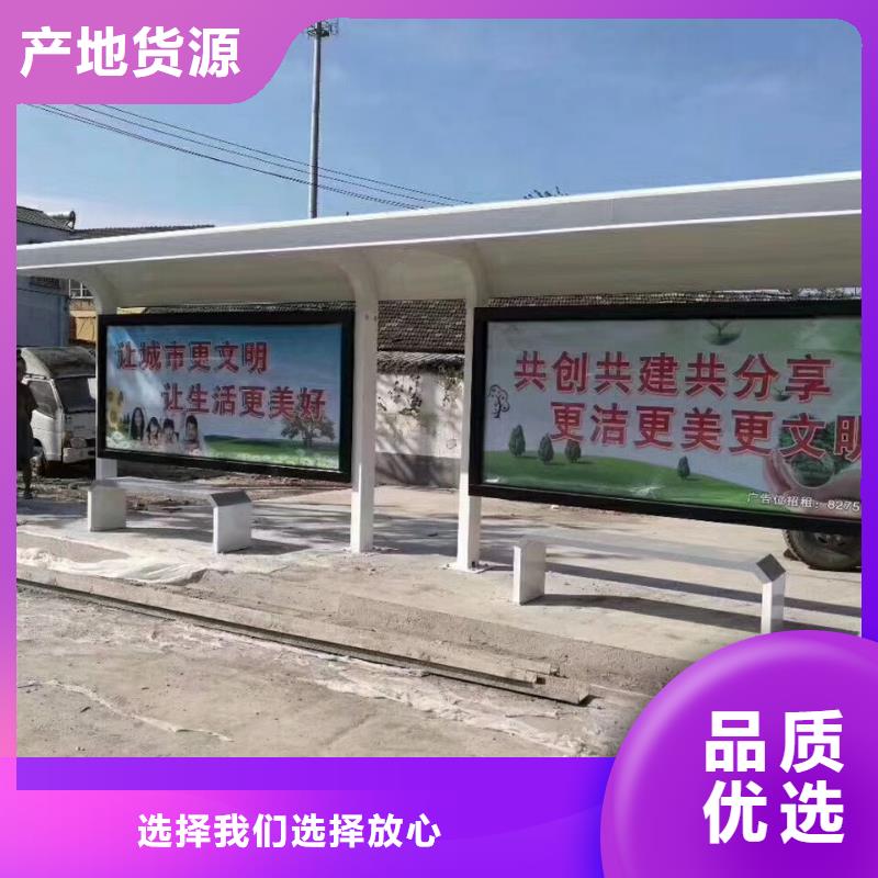 智慧候车亭品质放心