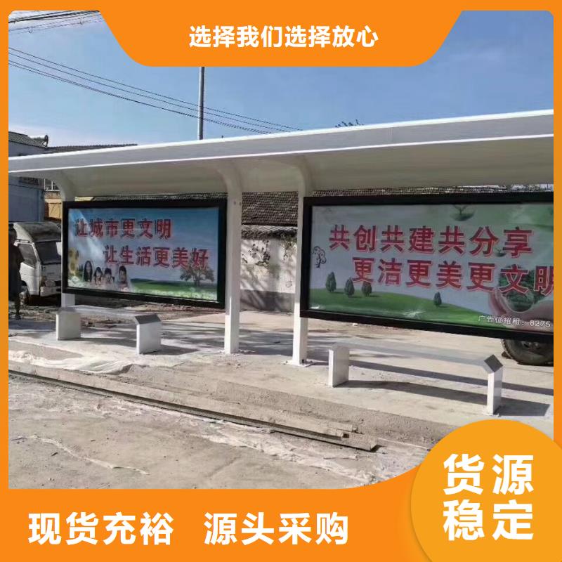 新款候车亭全国走货