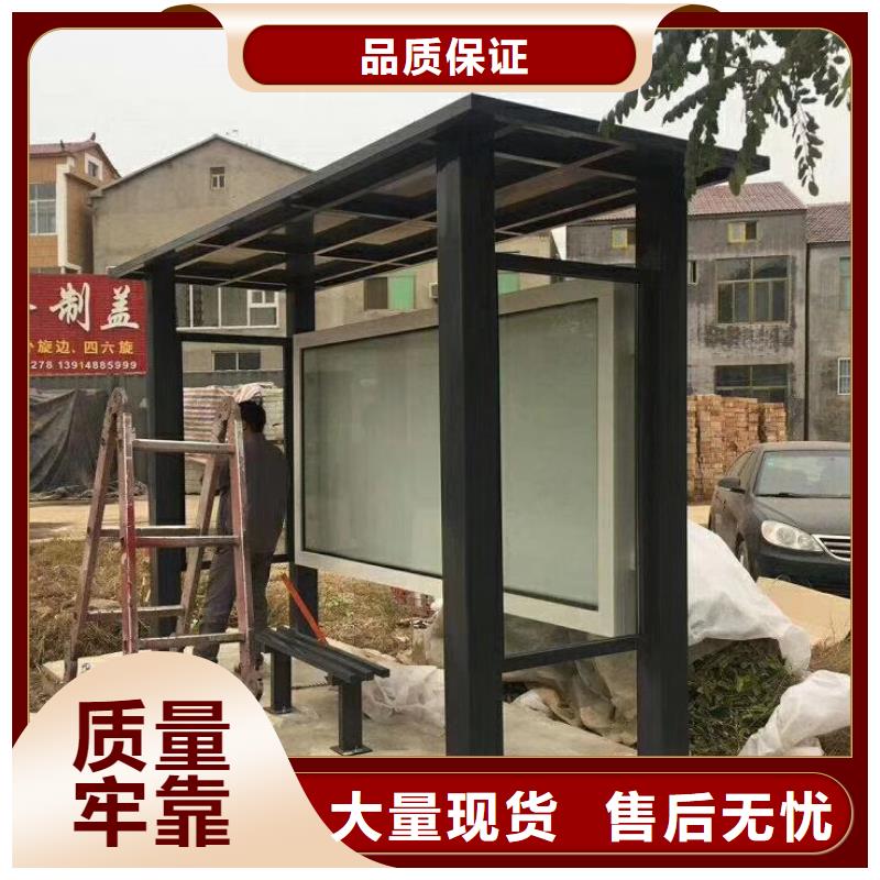 仿古候车亭终身质保