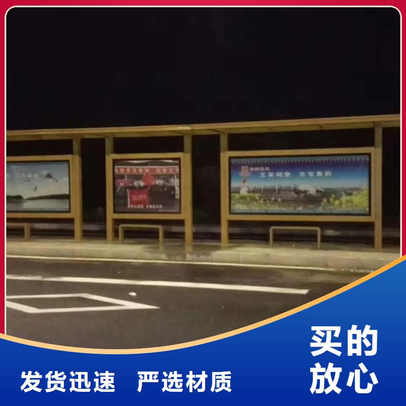 公交候车亭诚信厂家