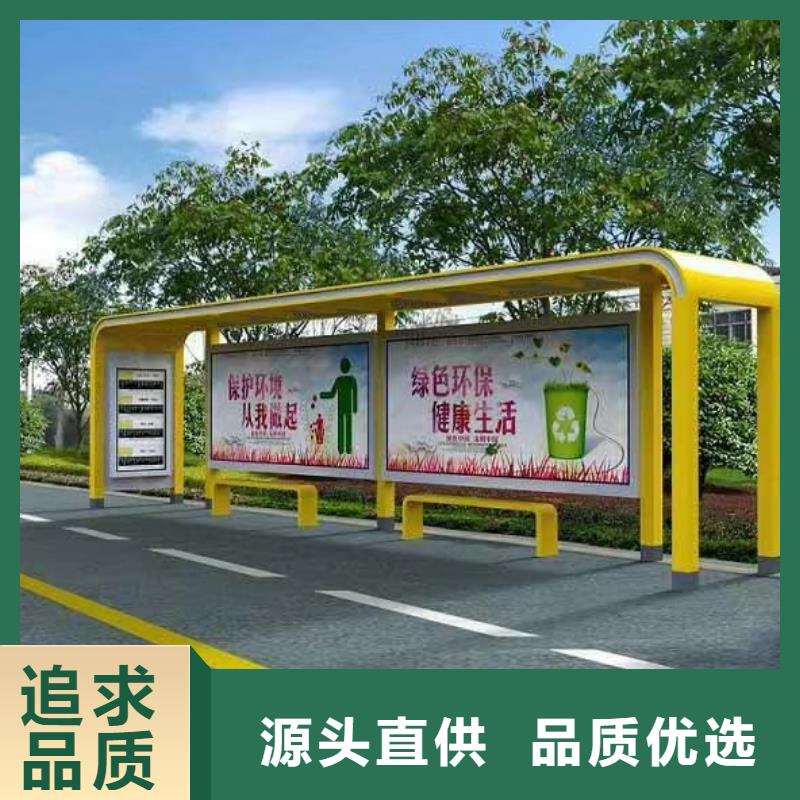 仿古候车亭终身质保