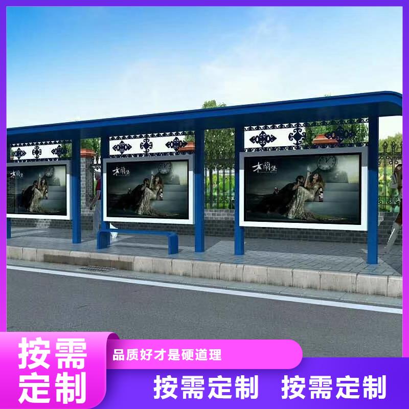 公交候车亭诚信厂家