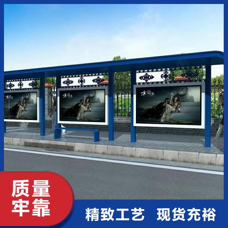 户外候车亭全国配送