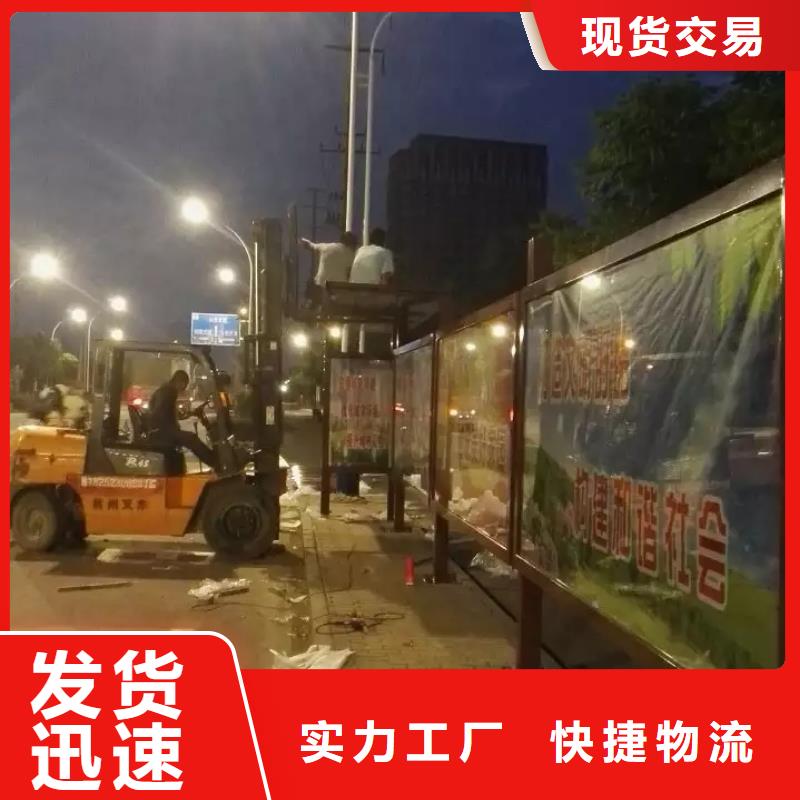 城乡候车亭实力老厂