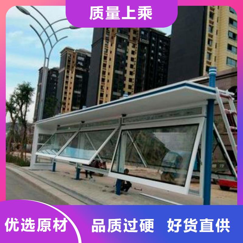 招呼站候车亭性价比高